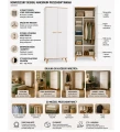 specyfikacja-szafy-na-infografice
